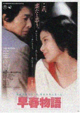 雾港档案影片封面